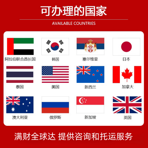 海南省国际宠物托运到澳大利亚宠物入境最新规